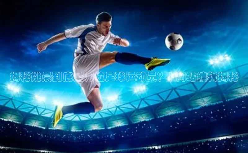 意昂3登录平台入口百家号