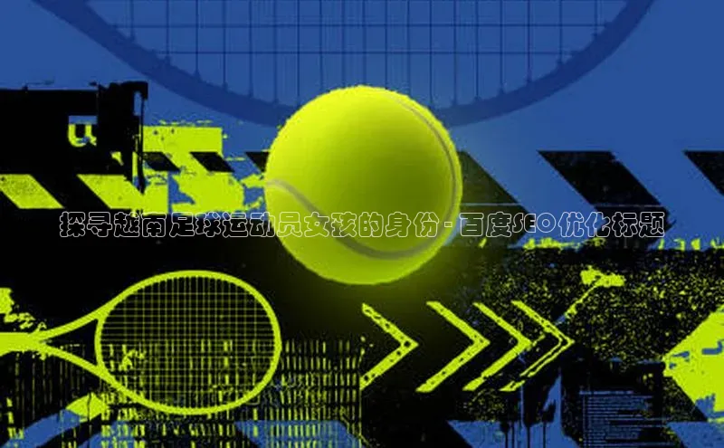 易昂体育3轻美电器