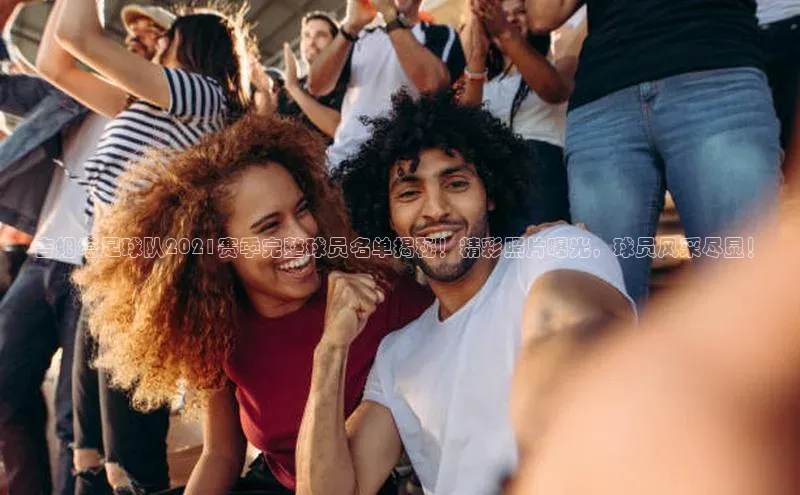 意昂3官网入口巴美列捷福