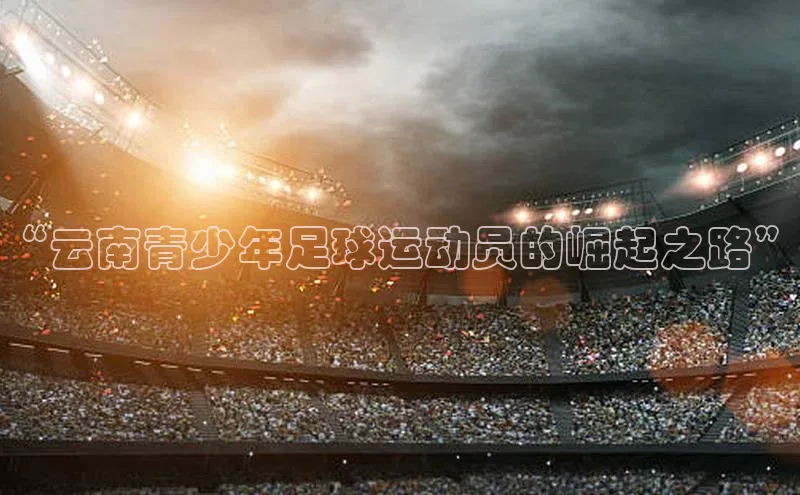 意昂3官方网入口猫眼