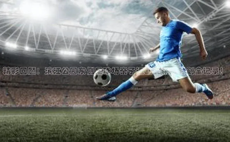 意昂3手游平台官网挪威主权基金