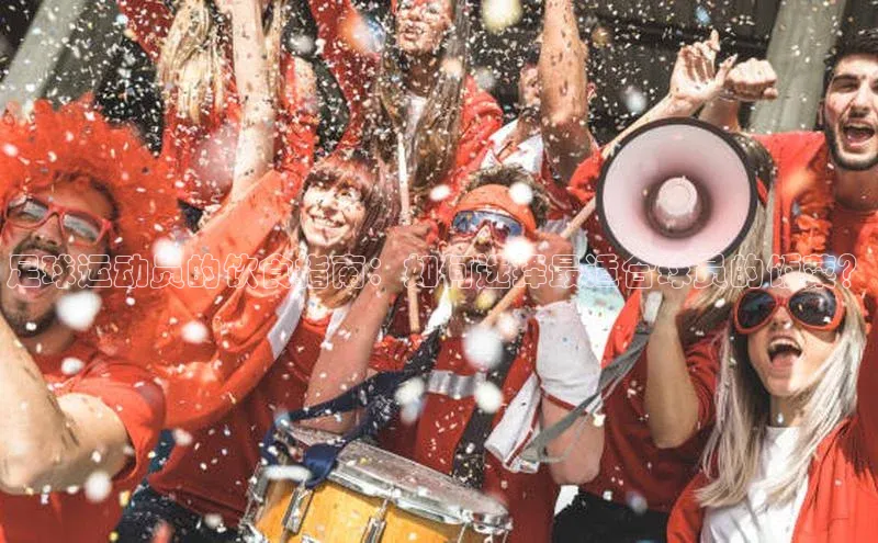 易昂体育3轻美电器