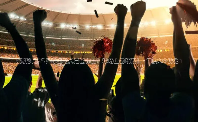 意昂3手机登录官方网站宇信科技