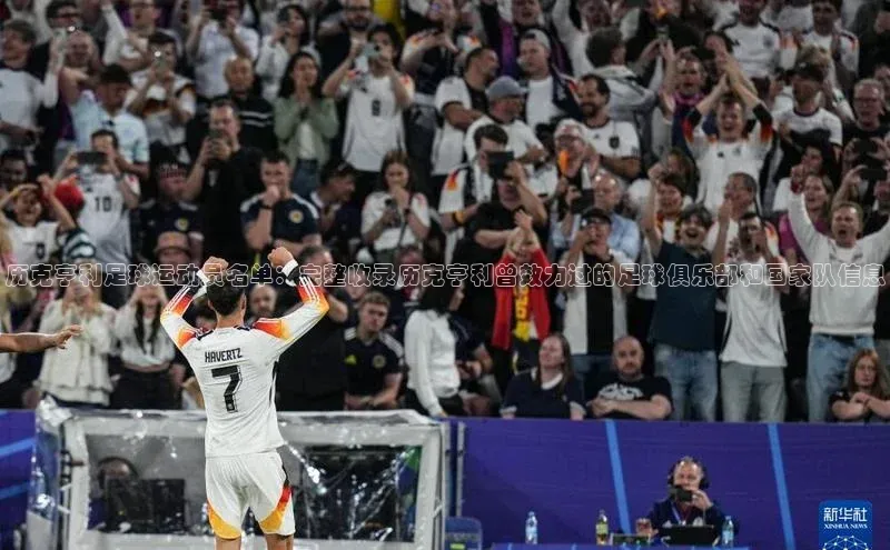 意昂3官网入口巴美列捷福