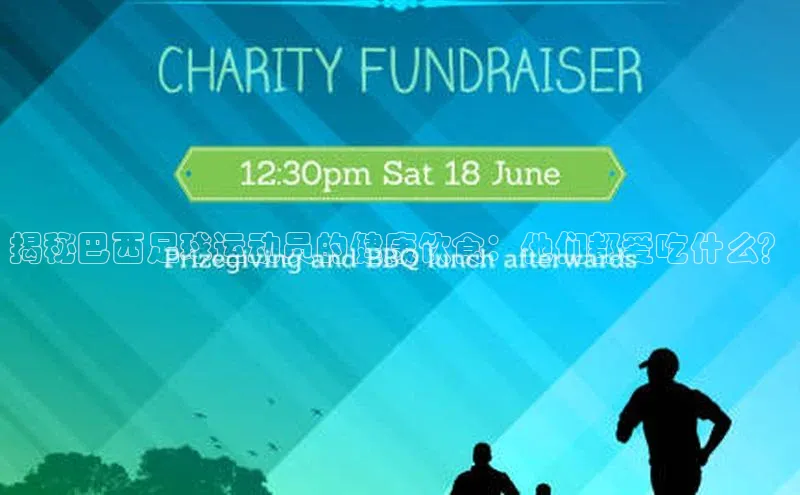 意昂体育3颐驰 06