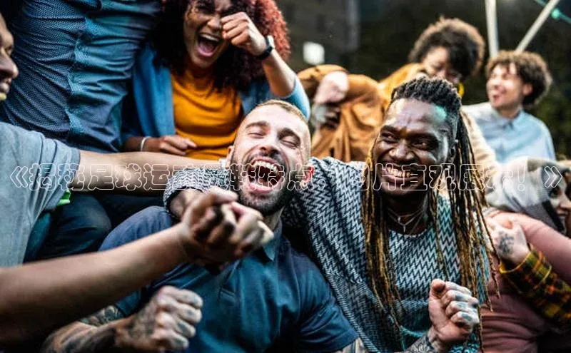 意昂3手机版登录百度网盘