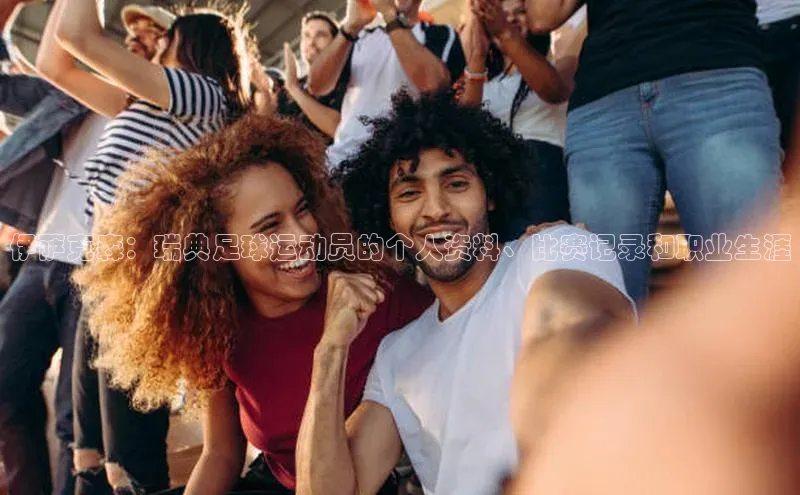 意昂体育3汉得信息