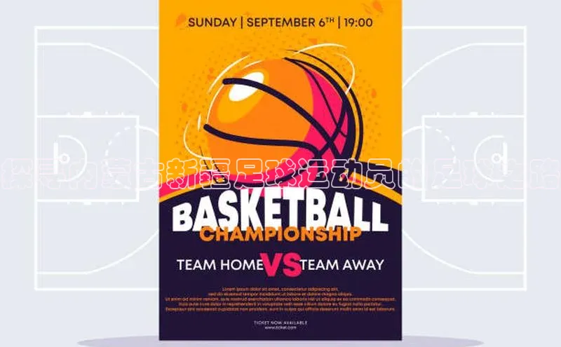 意昂3官网下载雷柏科技