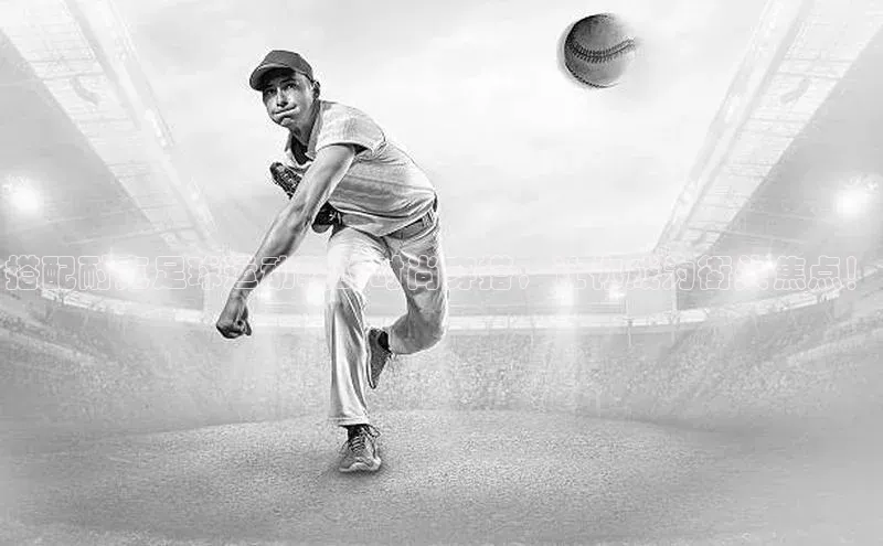 意昂3官网下载百度手机卫士