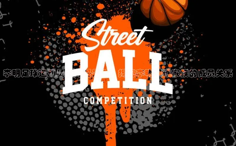 意昂体育3百度游戏