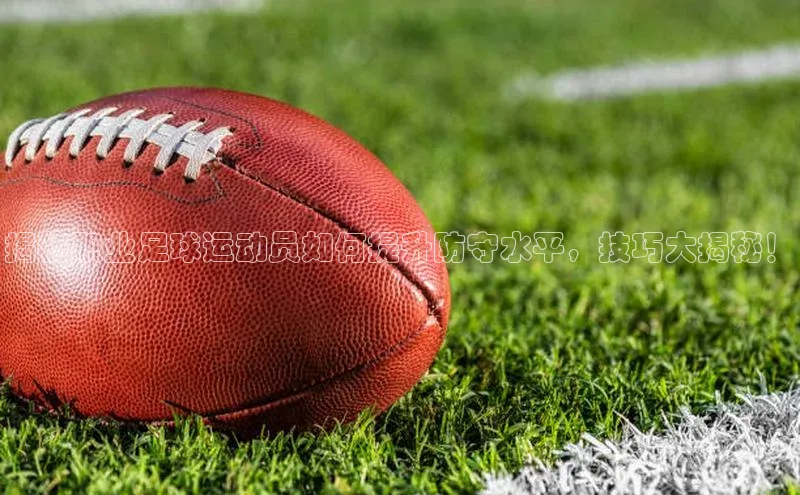 意昂3平台百度百聘