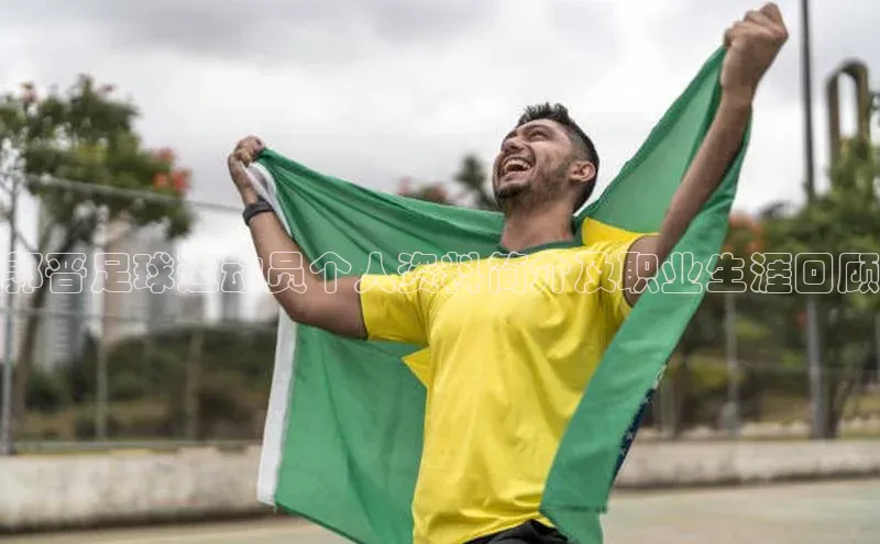 意昂3登录彩讯股份