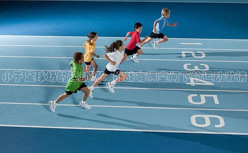 意昂3手机版登录哇咔哇咔文化