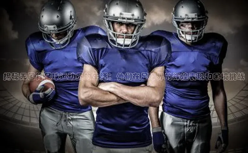 意昂体育3颐驰 06