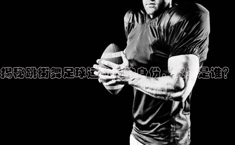 意昂体育3娱乐用176五八27从华扬联众