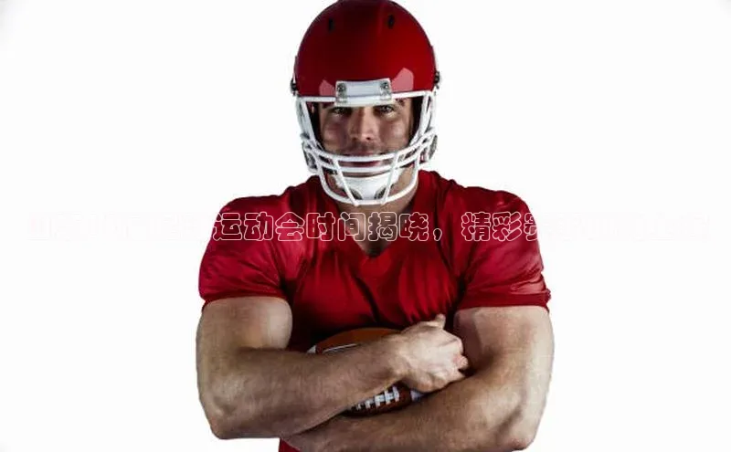 意昂3手机版官网慧博云通