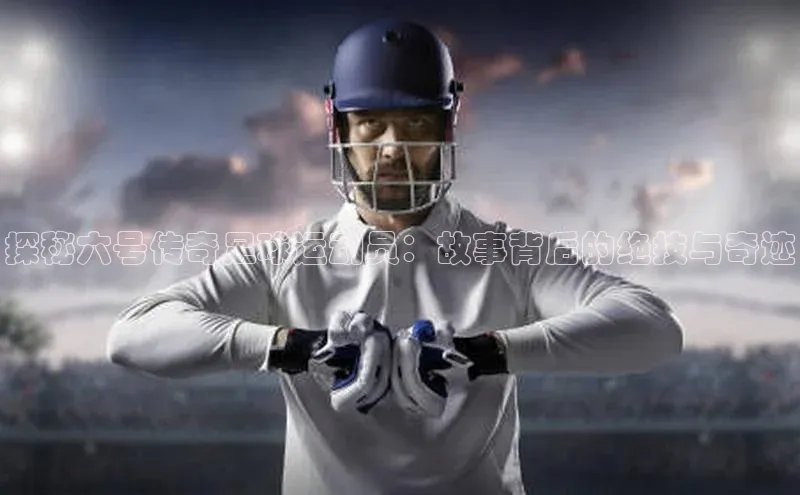 意昂体育3娱乐用176五八27从华扬联众