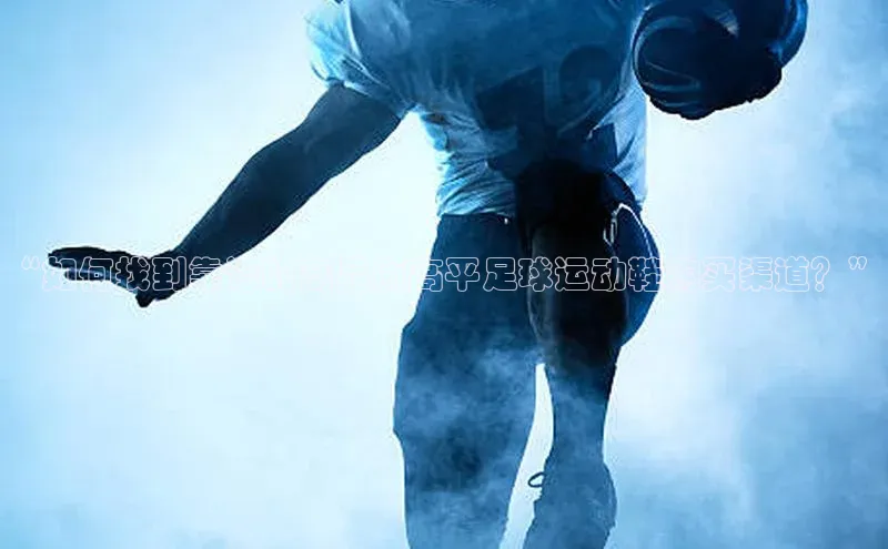 意昂3官网入口巴美列捷福