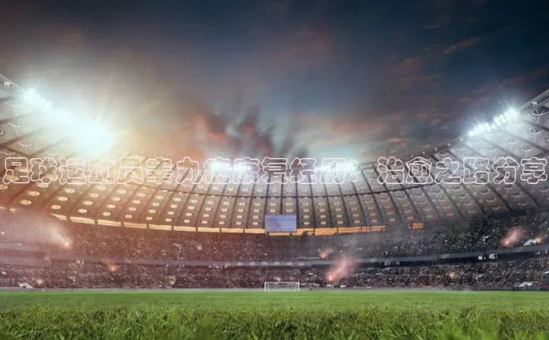 意昂3手机版官方版下载安装最新版本百度识图