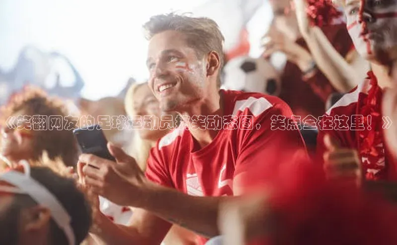 意昂3平台客服百度信誉