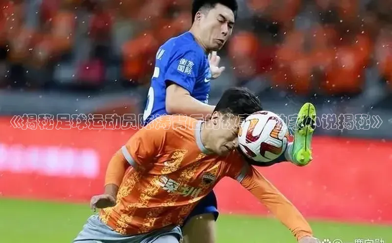 意昂体育3百度游戏