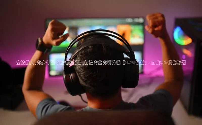 意昂3手机登录官方网站华策影视