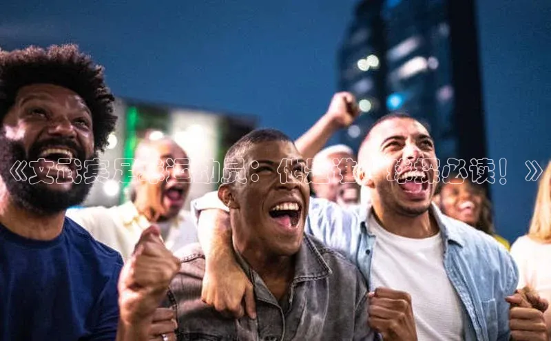 意昂3官网下载雷柏科技