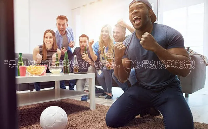 意昂3平台客服百度信誉