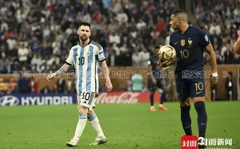 意昂3官网入口巴美列捷福