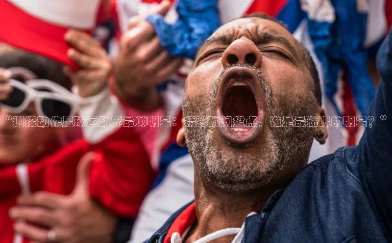 意昂3手机登录官方网站宇信科技