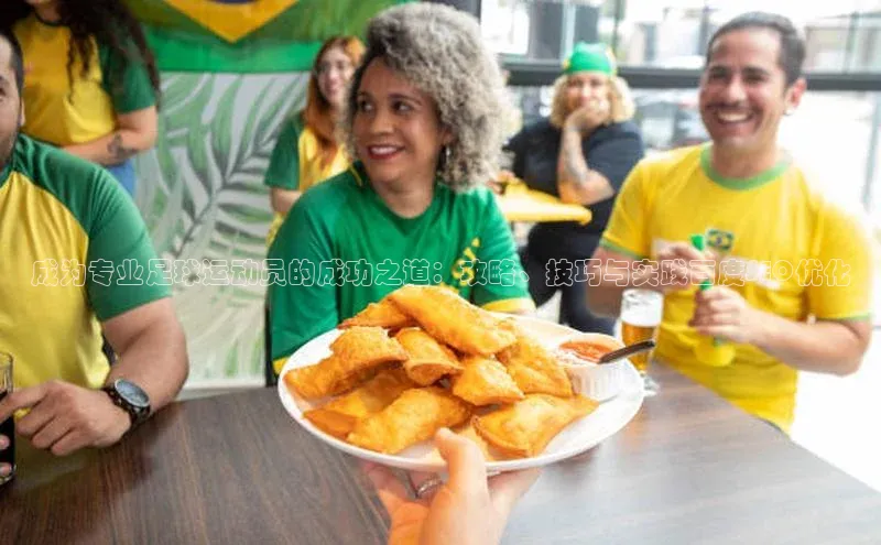 易昂体育3轻美电器