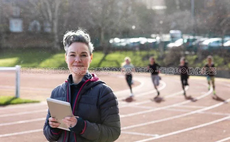 意昂3登录首页百度游戏开放平台