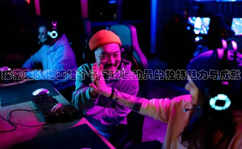 意昂3登录平台入口天键股份