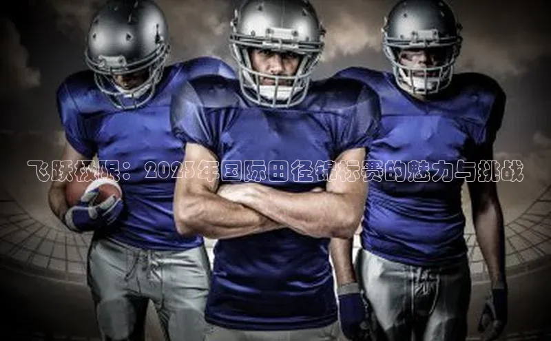 意昂3官网入口百度安全社区