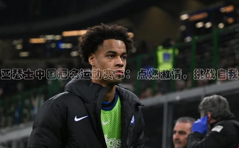 意昂3登陆入口即登录路畅科技