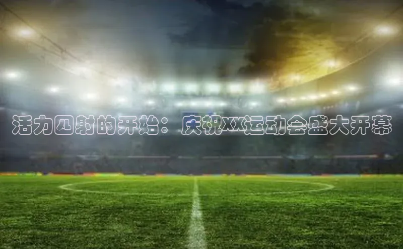 意昂3官网下载百度手机卫士