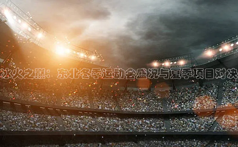 意昂3登陆入口即登录百度营销中心