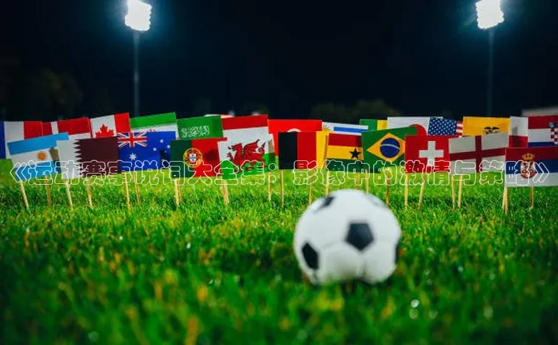 意昂体育官网注册