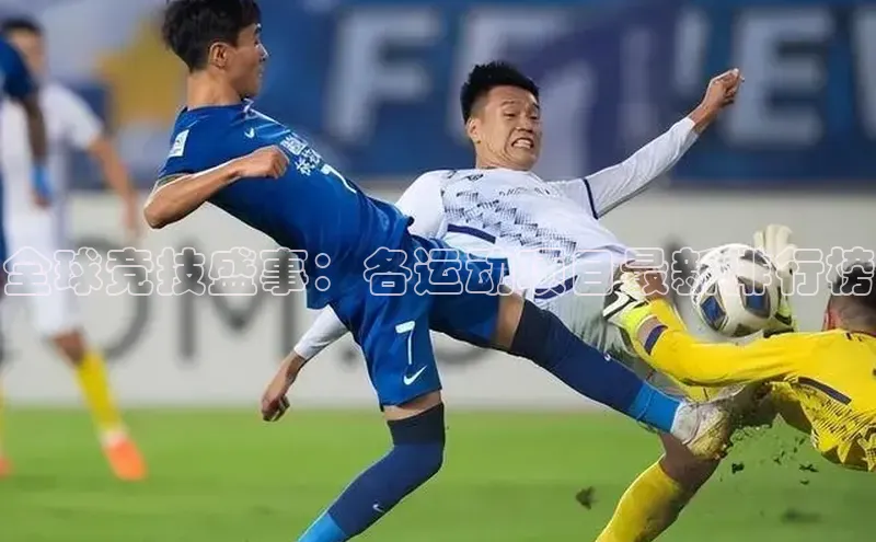 意昂体育官网登录