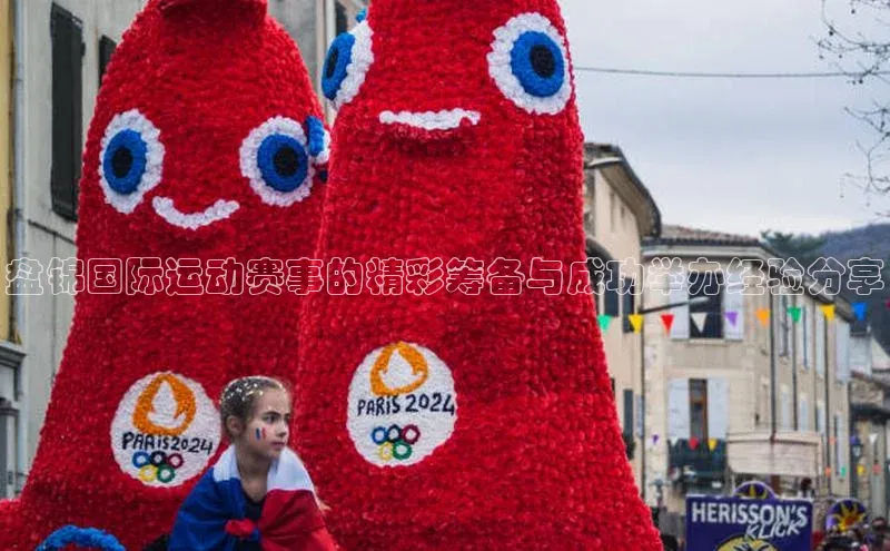 意昂官网登录入口