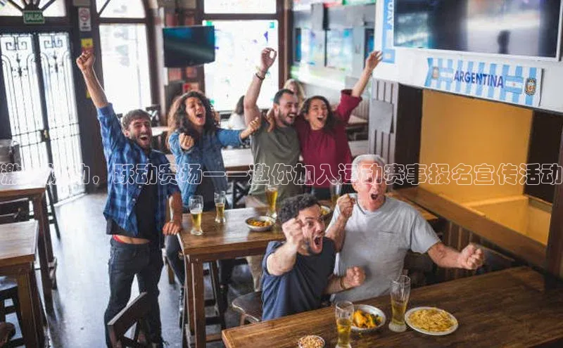 意昂平台注册入口