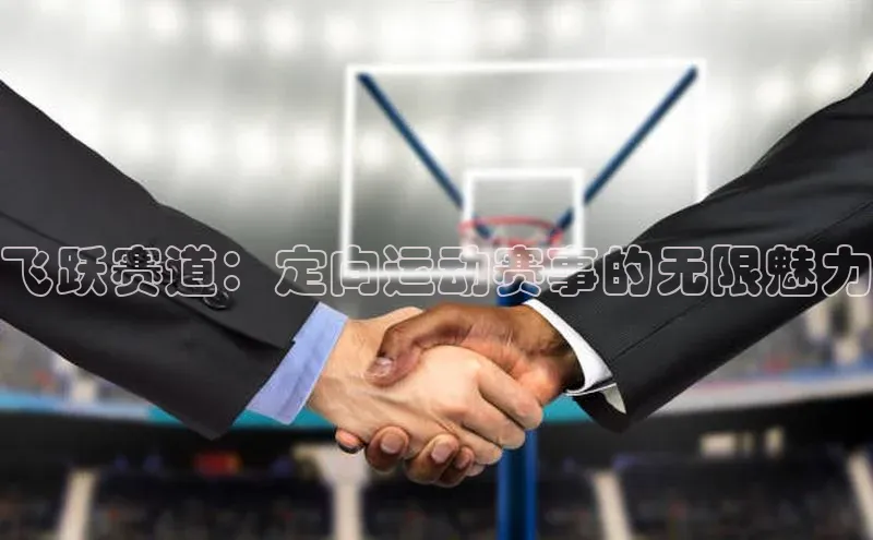 意昂官网入口登录