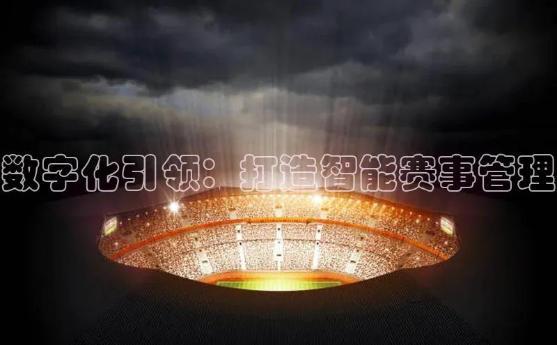 意昂体育app网页版登录入口