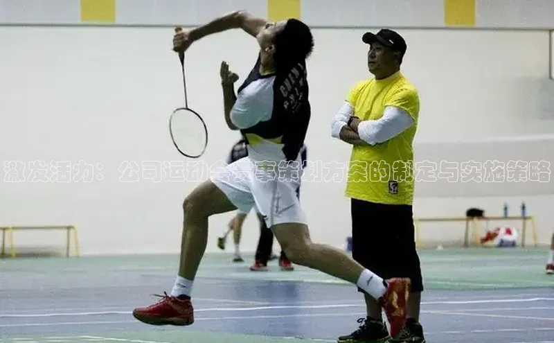 意昂体育平台APP