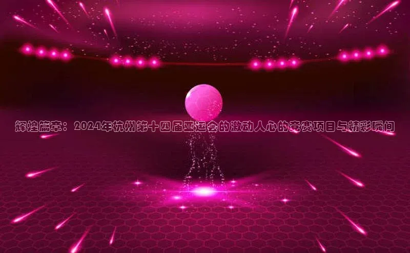 意昂体育官网登录