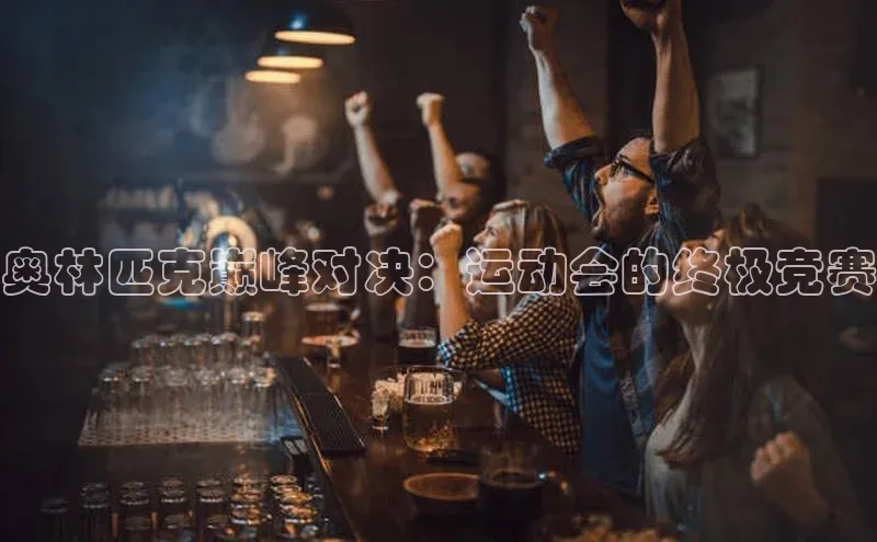 意昂注册平台官网入口