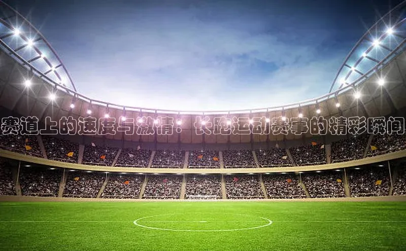 意昂体育平台注册