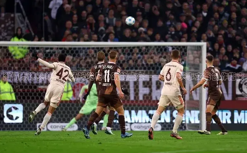 意昂体育官网注册