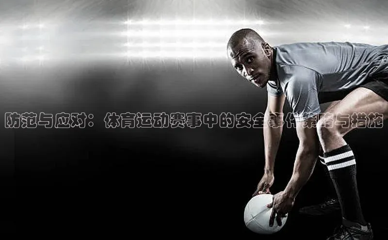 意昂体育app网页版登录入口