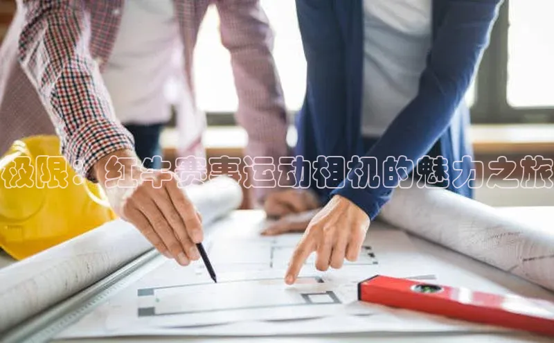 意昂体育官网登录